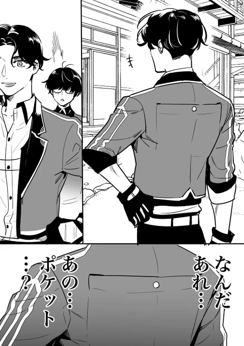 豊前君のポケット
(フェ○シモの例のやつネタ) 