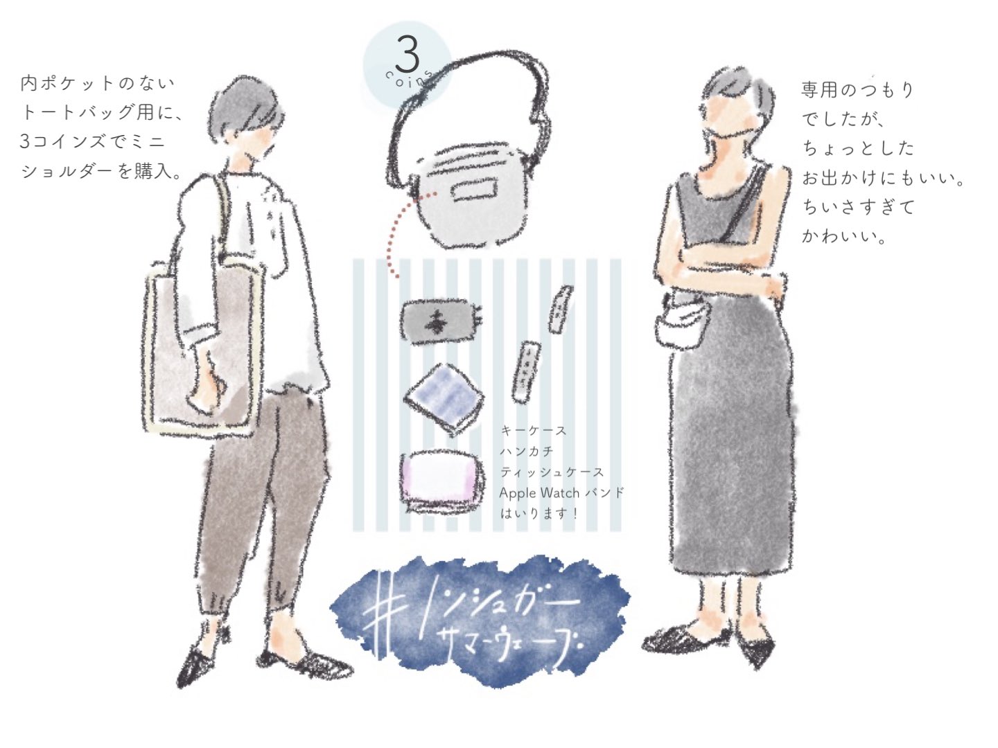 ノンシュガーサマーウェーブ Twitter Search Twitter