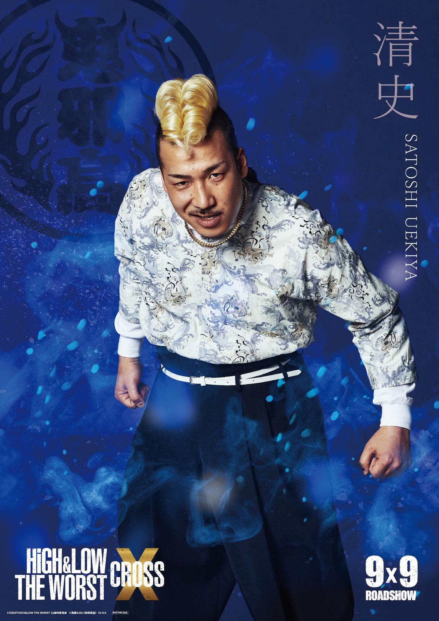 HiGH&LOW OFFICIAL on X: 
