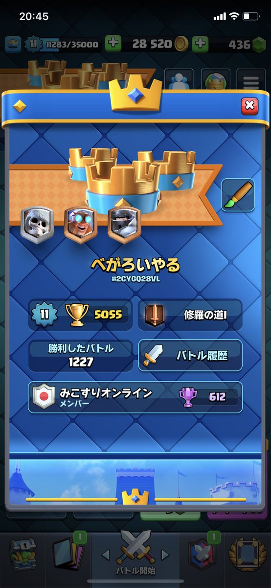 y_0417_v's tweet photo. 初めての5000超え https://t.co/ft1fkJywdK