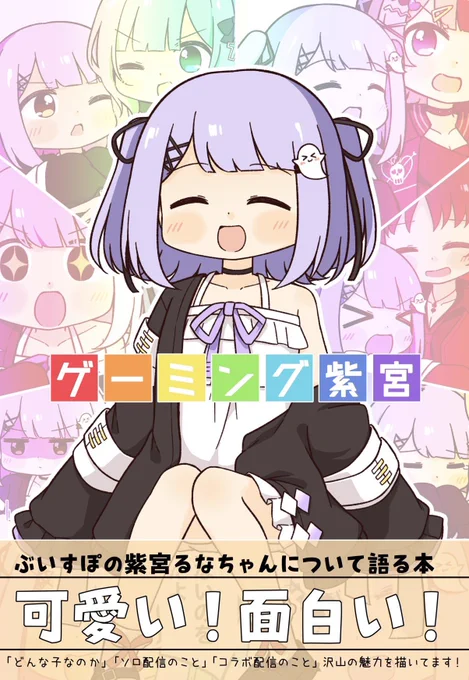 VGGCのX(旧Twitter)漫画(167件)【新着順】