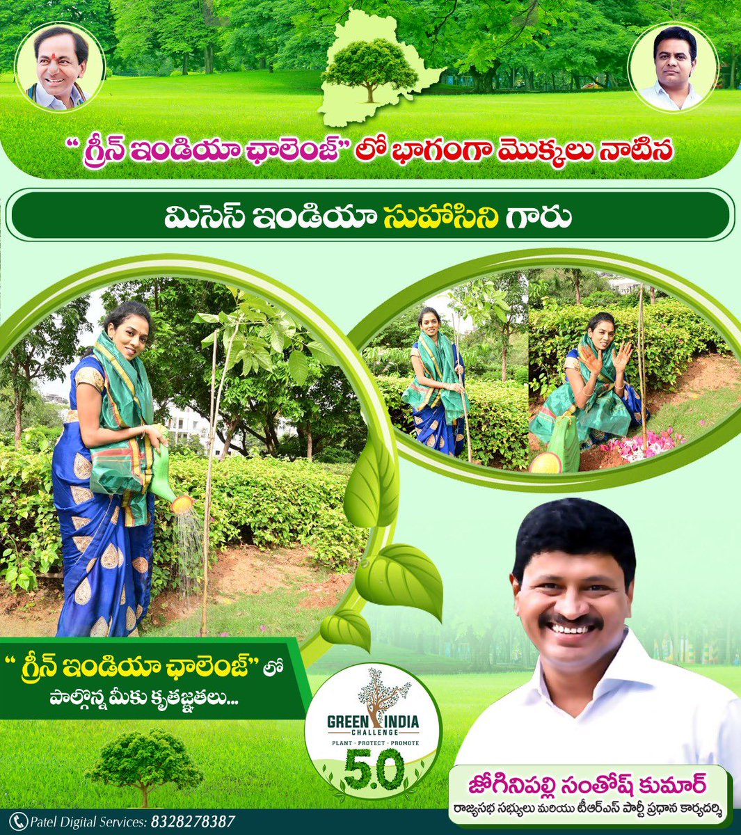 PandyamSuhasini's tweet photo. Thank u soo much 🙏🏻
@MPsantoshtrs garu for this GREEN INDIA CHALLENGE 🙏🏻🌴🌱 blessed sir 

#greenindiachallenge #TRS #plant #SaveSoil #nature https://t.co/lPmOCTpeoX
