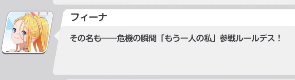 今回は某カードゲームネタが散りばめられてて最高だな〜
#ブルアカ 