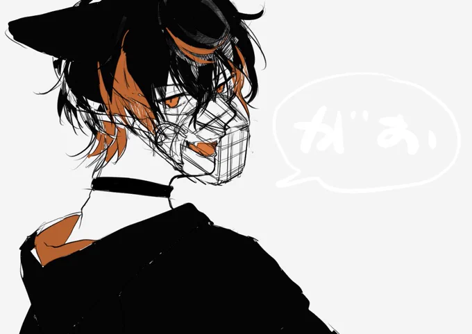 #OC
最近いろいろ考えてる🐺 