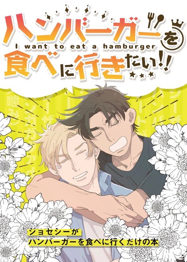 サンプルこっちでシェアしてなかったー!
シブにあげてあります!よろしくお願いします!
https://t.co/uC2iD8AfEt 