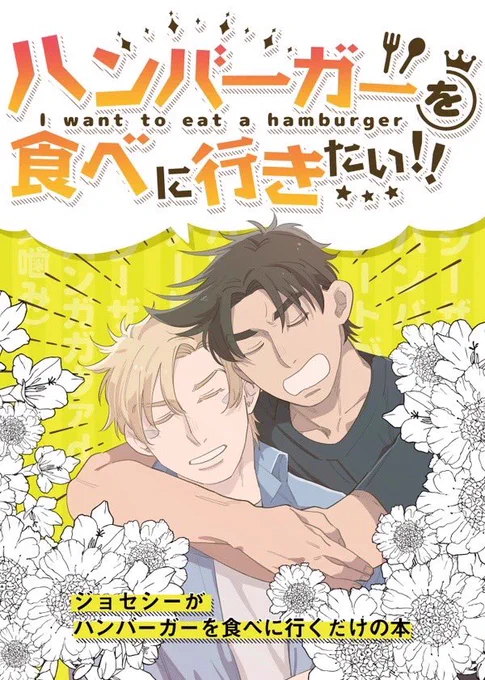 サンプルこっちでシェアしてなかったー!
シブにあげてあります!よろしくお願いします!
https://t.co/uC2iD8AfEt 