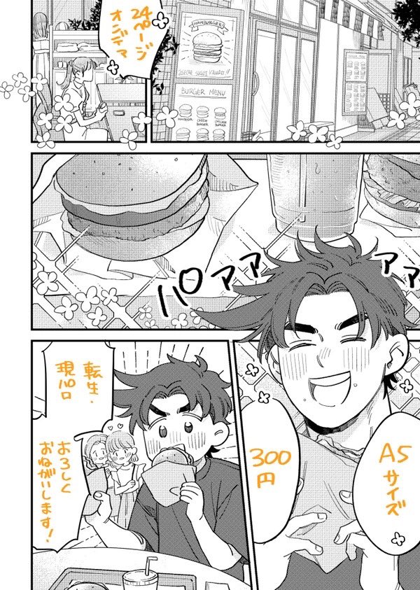 サンプルこっちでシェアしてなかったー!
シブにあげてあります!よろしくお願いします!
https://t.co/uC2iD8AfEt 