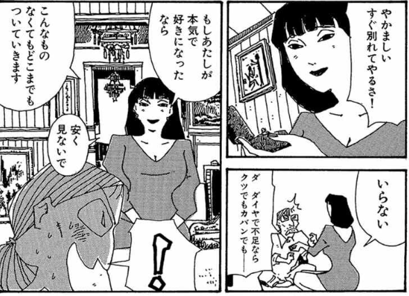 円居挽 Vanmadoy さんのマンガ一覧 ツイコミ 仮 円居挽 Vanmadoy さんのマンガ一覧 ツイコミ 仮