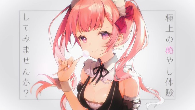 現在オノデンビジョンで放映中!
PV動画を公開します!
短いのですが21時からプレミア公開～!!

お耳癒しエステサロンへようこそ PV https://t.co/QkcYH6T5rz 