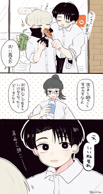 乙棘 