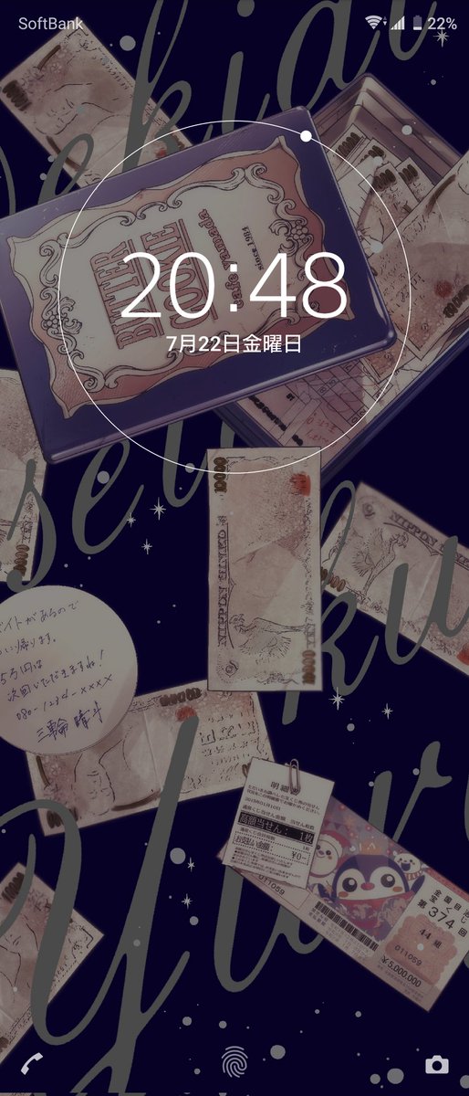 金運に良さそう(適当)💴 