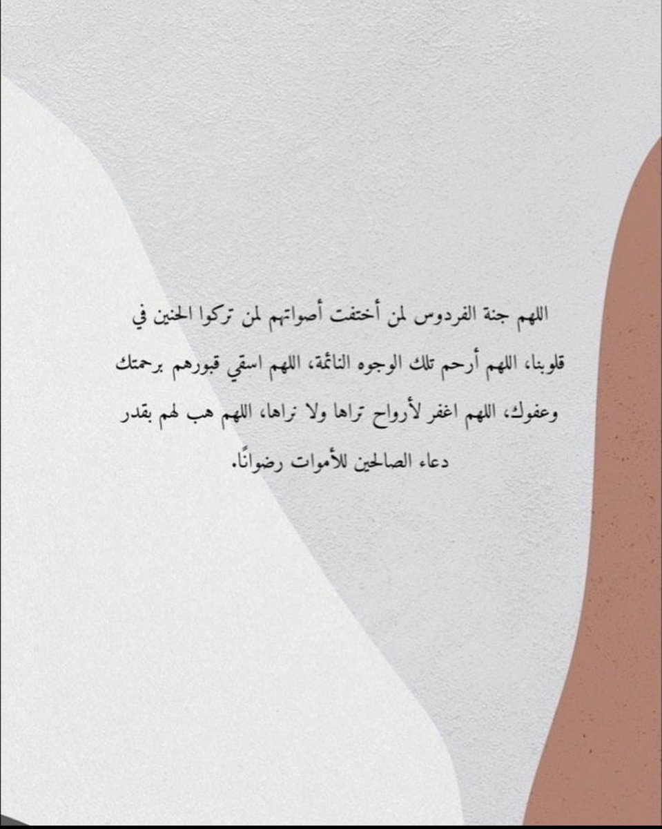 be9085's tweet photo. #ساعه_استجابه https://t.co/B9UdkcZcuT