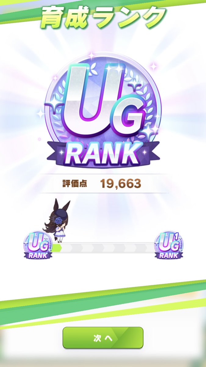 gun_master0214's tweet photo. はつのＵＧはライスでした！！！👊👊👊この配色気持ちいい〜！！！（＾＾ω）🎉🎉🎉 https://t.co/4JfF0sIhUm