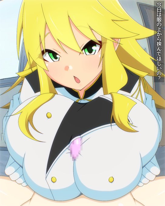 skeb依頼
美希 着衣パイズリ
着衣の上から+服の隙間に射精と言うちょっとフェチめな指定でした😆
依頼ありがとうございました🤗

1/2 ↓リプに続き 