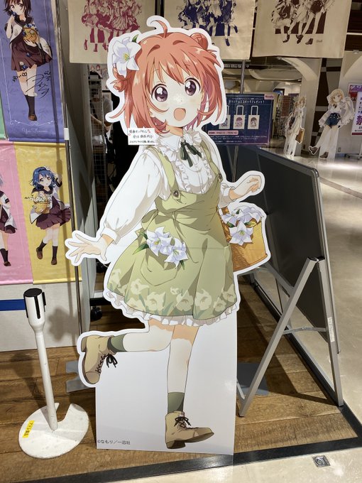 あかりちゃんは今日もかわいい 