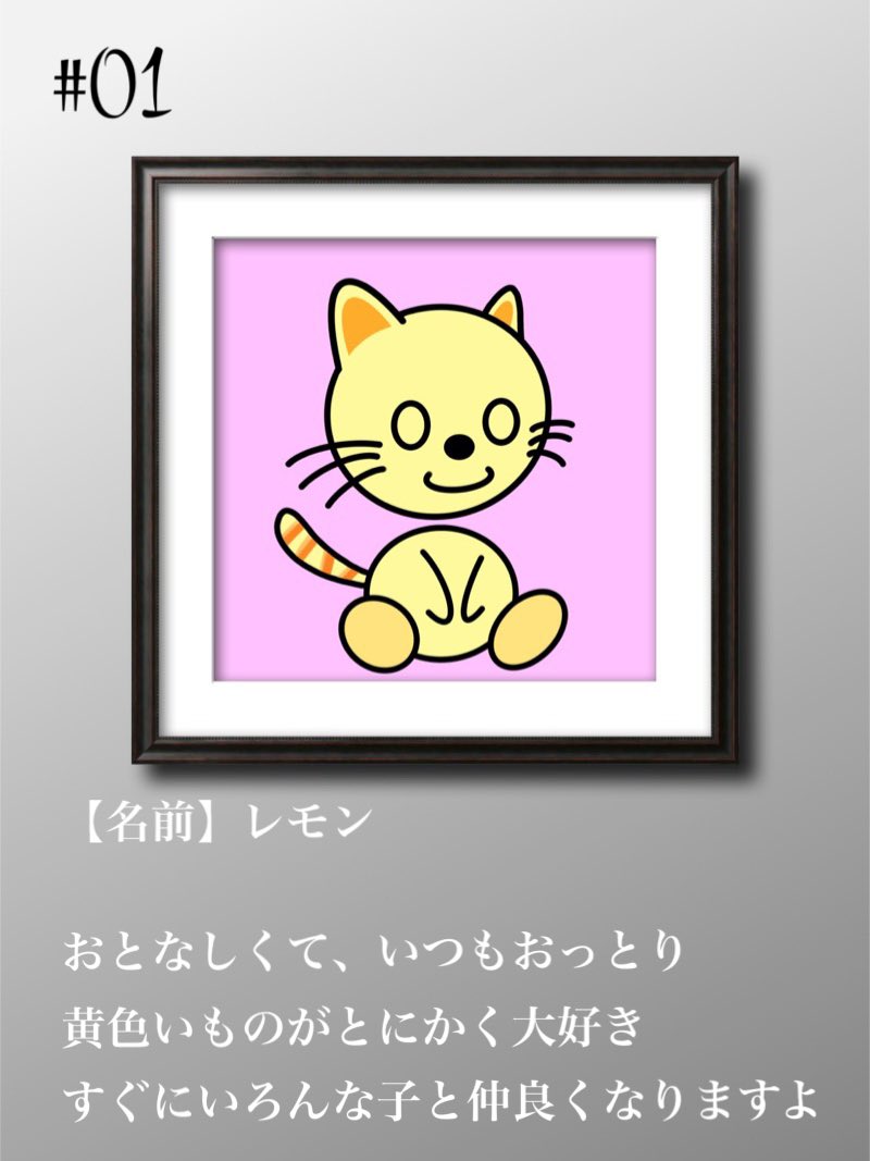 【Neko Daruma Collection 】

First cat of my new collection😽　
新しいコレクション、ついにスタート！レモンです🐱
リスト日は後日お知らせします〜

opensea.io/assets/matic/0…