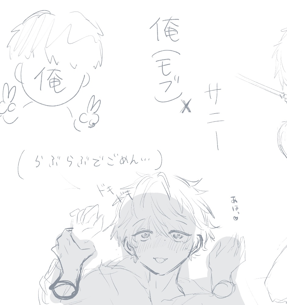 tete_second's tweet photo. 俺(モブ)🟡ですのでお気を付けて。顔出てませんおててだけ👍😉 #FriskyBrisky https://t.co/FyWqJaw2bb https://t.co/hy39X8QK4a