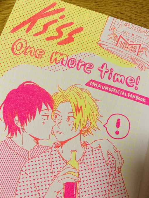 表紙めちゃかわいく印刷していただきました🥹💓
本文も中糸も蛍光ピンク〜!かわいー! 