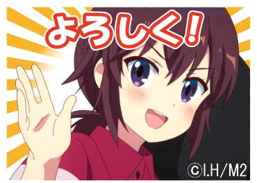 メディコス エンタテインメント 総合 Tvアニメ まちカドまぞく 2丁目 Lineスタンプ 第3弾 好評発売中 まちカドまぞく 2丁目 から シャミ子や桃たちの名場面 名台詞がスタンプになりました 日常の思いをスタンプに込め