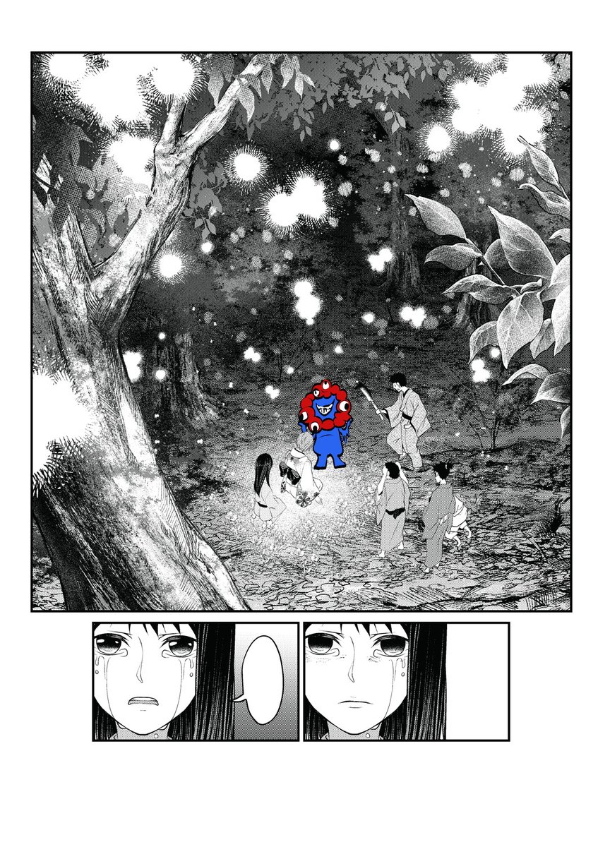 自分の過去に描いた漫画にみゃくミャクミャク様を混ぜ込んでみたけど違和感がなかった件。
ミャクミャク様は、古い神様で…。
きっとみんなを見守ってくれている。