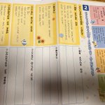 令和の読書感想文はチュートリアルがついています。今までなんでこれなかったんだろう…