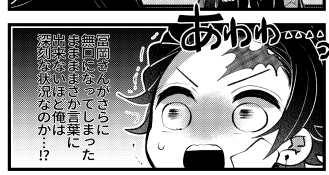 たんじろ百面相 