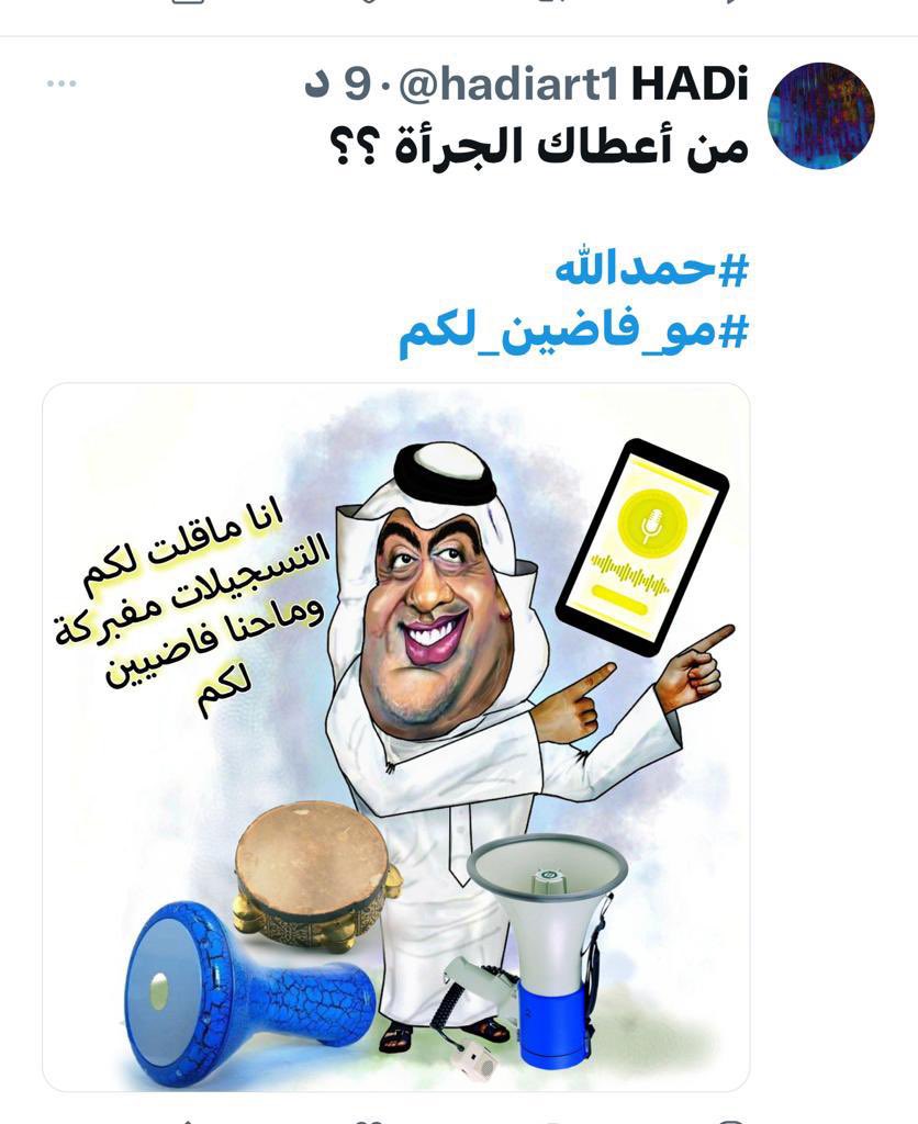abduljas1's tweet photo. https://t.co/Jg4xXA7oq8