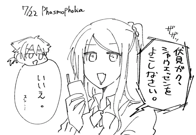 お疲れ様でした たかられるシャウエッセン 