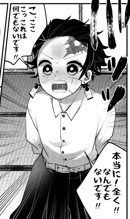 たんじろ百面相 
