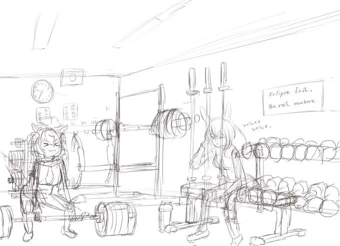 よくわかんない落書き 