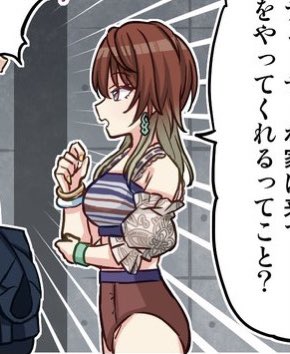 この美琴さん鼠蹊部見えてませんか??? 