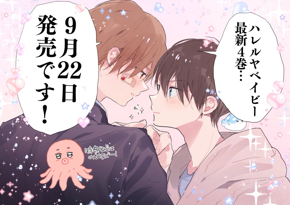仔縞楽々🍥 on X: