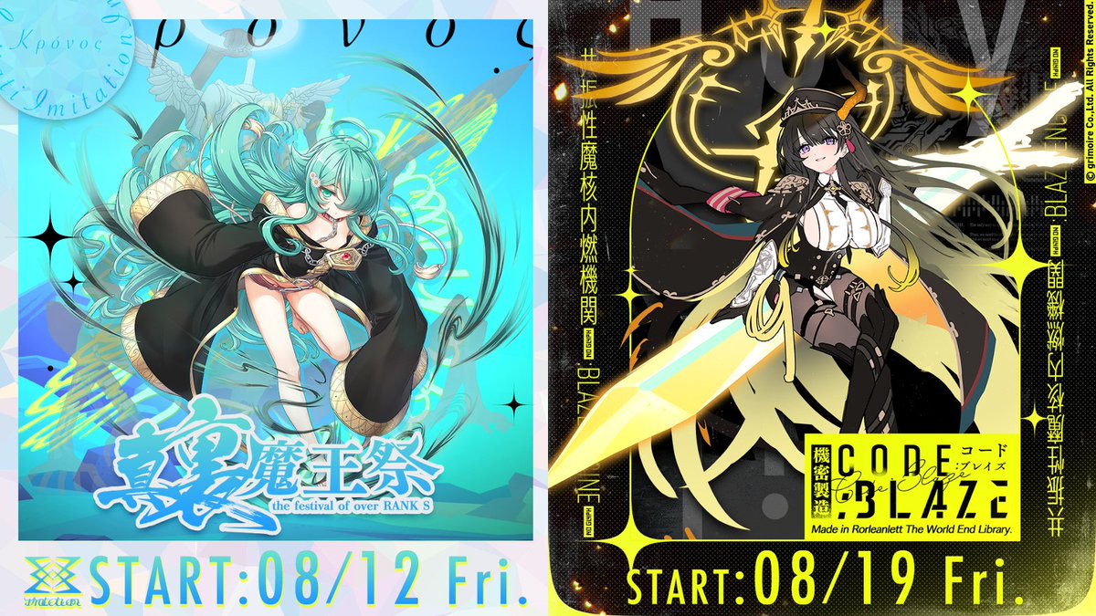 プレイガール 大魔境 2枚組レコード プレイガール 大魔境 2枚組レコード プレイガール 大魔境 2枚組