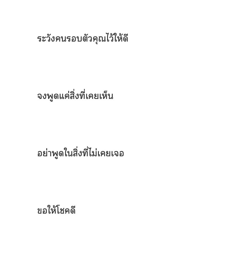 เรื่องนี้น่ากลัวพอตัวเลยเพราะว่าเป็นเรื่องที่เกิดมาจากการเล่าเรื่องผี และเป็นการเล่าตามวันเกิด แต่ที่ยิ่งกว่านั้นคือมันพีคในพีค แต่บอกไม่ได้ว่าพีคยังไงมันจะเป็นสปอย เรื่องเล่าน่ากลัวจริงๆเพราะเป็นบรรยายอาจจะเห็นภาพได้ อ่านจบก็คือช็อก ถือว่าเป็นฟิคที่ดีเรื่องนึงเลยค่ะ