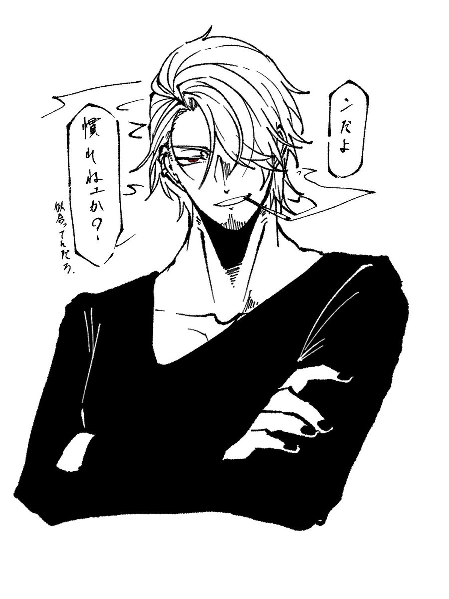 エンジョイ 