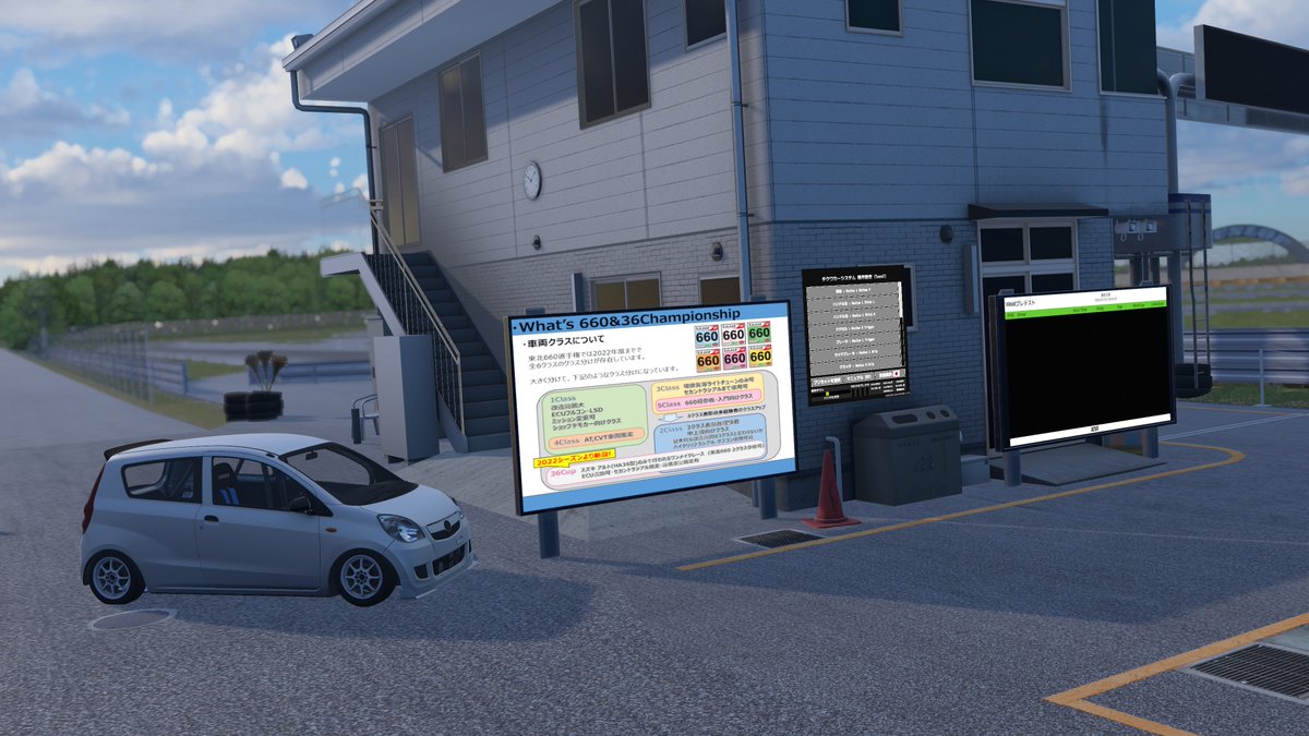 _S__7_'s tweet image. KAIKAI’s VR660ワールドアップロードしました!!

アルトでTC1000を走れるワールドです!
VRでの軽自動車のバトル&amp;amp;タイムアタックを
お楽しみください!
660参戦Howtoも公開予定!

写真は #VR660 でツイートしてね♡

※ミラはまだ乗れません。
#VRChat_world紹介 #VRChat 
 
onl.tw/P7gEVb3