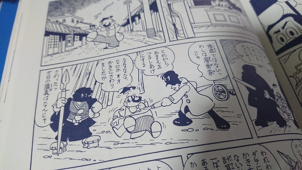 #マンガ家のバトルシーン
島本先生はすぐに出てこなかったので、こいつを。 
