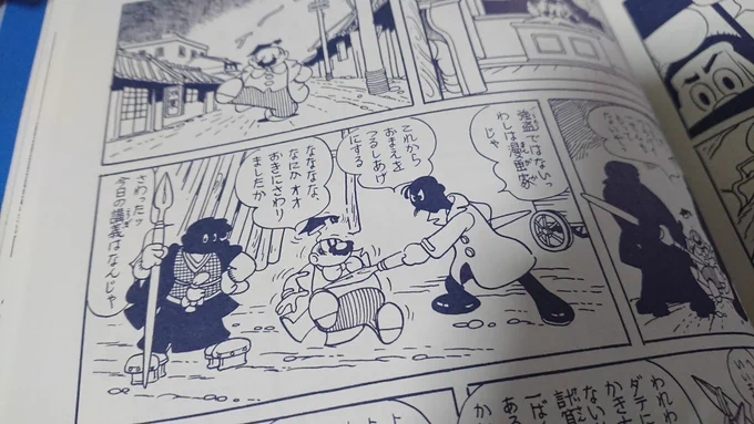 #マンガ家のバトルシーン
島本先生はすぐに出てこなかったので、こいつを。 