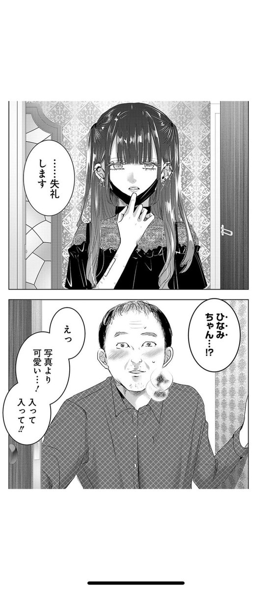 ゆあてゃがきてるワンピみたいなのほちい 