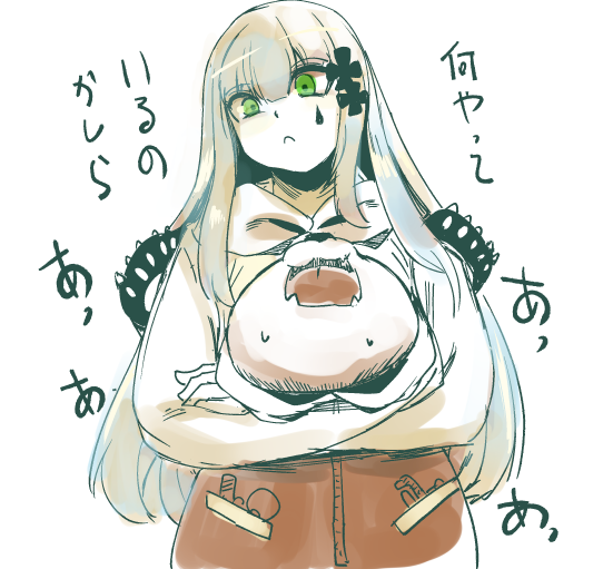 これは回収にきた保護者です

たすけて 