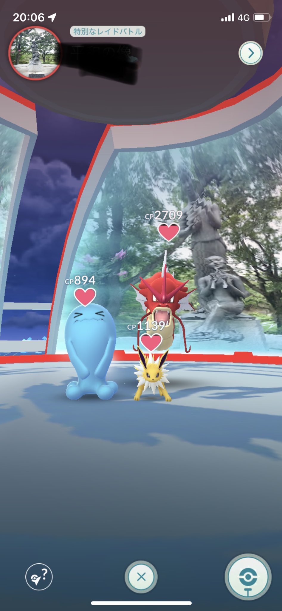 水瀬景長 公式 Pokemongodosu 次はニャース Twitter