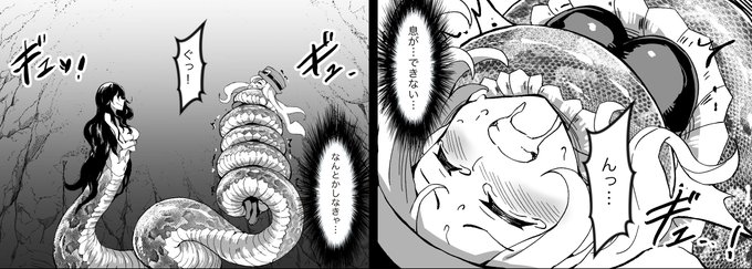 Hell Of Swallowed Doodle [Serena] Page 3-4Fanbox    