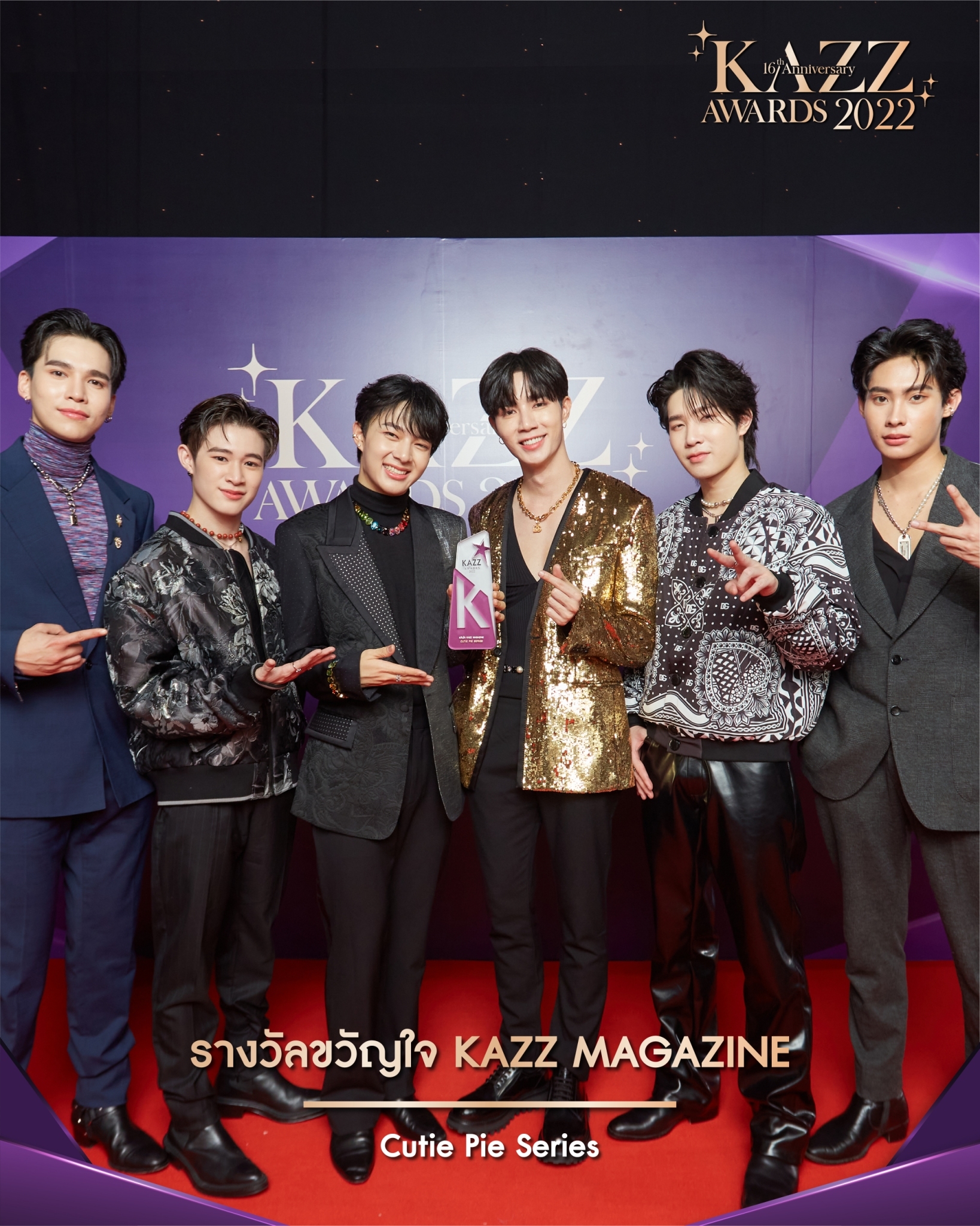 Cutie Pie Zee NuNew★KAZZタイ雑誌コスペシャルセット Cutie Pie Zee NuNew☆KAZZタイ雑誌コスペシャルセット （Zee