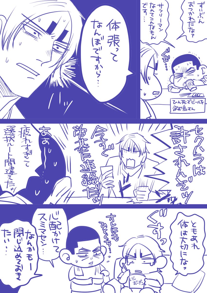 いつだってあなたのことが心配なのよ。之進。 