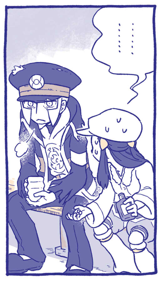 スッ… 