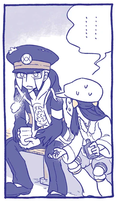 スッ… 