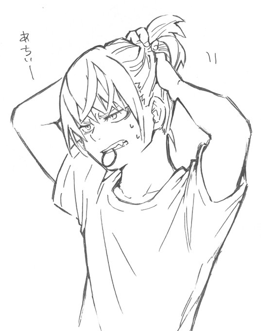 夜にこっそり…🌙

お久しぶりです!
暑いけどなんとかがんばってます😵
(エアコンがないので暑さとの戦い!🫠)

皆さんも熱中症など、どうぞお気をつけてくださいね!✨

【創作】
髪を束ねるロイ 