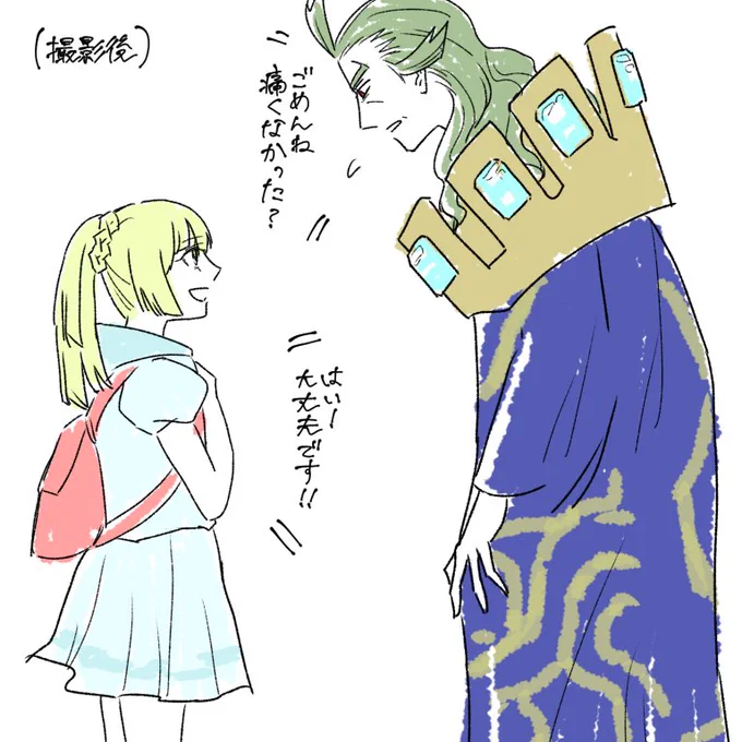 ⚠️俳優パロ

あのシーンのあとゲ様役の人がリリエチャン役の子を気遣うところが見たいです 