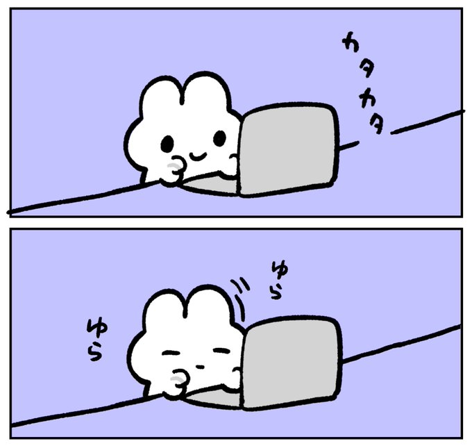 パソコンに肩たたきしてあげよ 