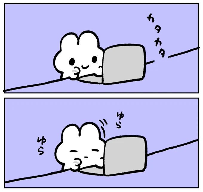 パソコンに肩たたきしてあげよ 